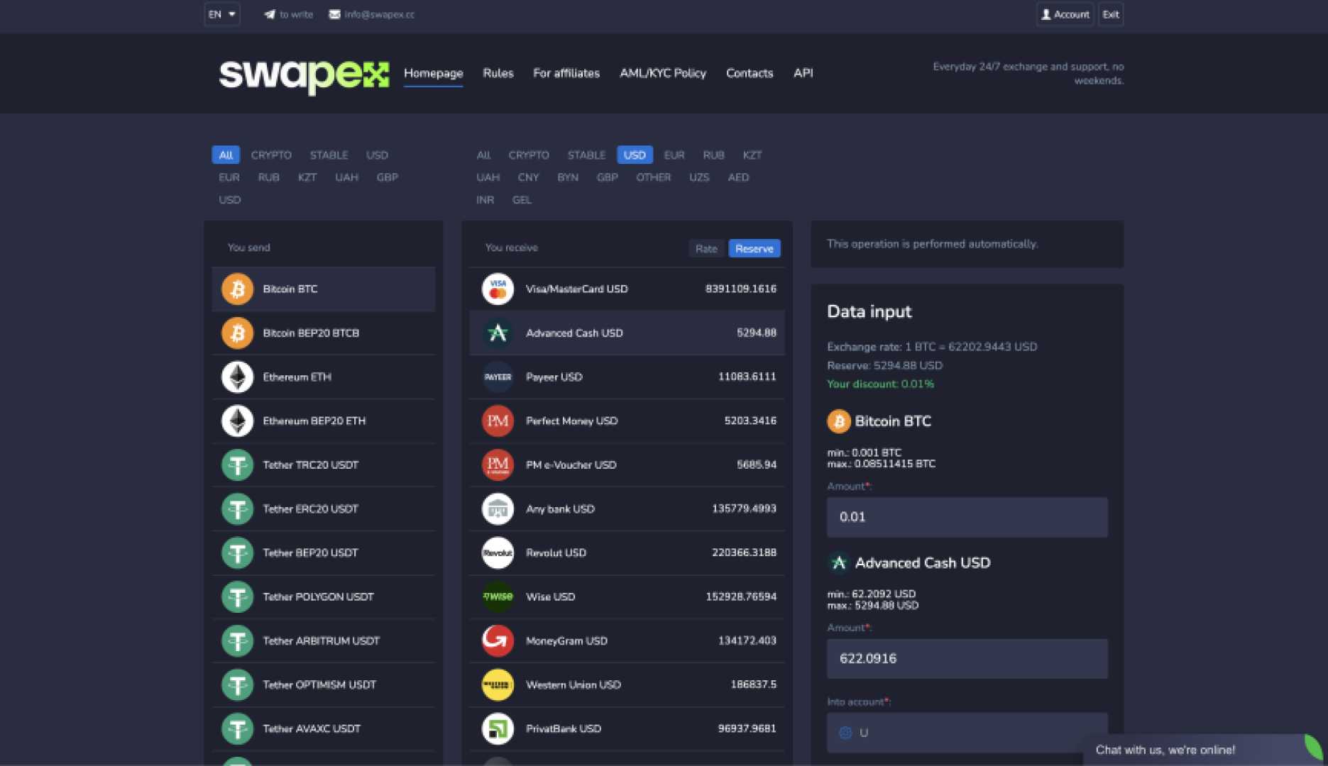 Preview image SwapEx